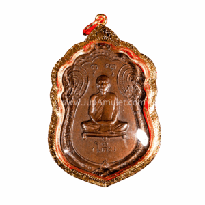 หลวงปู่โต๊ะ เหรียญรุ่นเสมารุ่นแรก เนื้อทองแดง ปี 2517