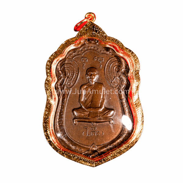 หลวงปู่โต๊ะ เหรียญรุ่นเสมารุ่นแรกเนื้อทองแดง ปี 2517