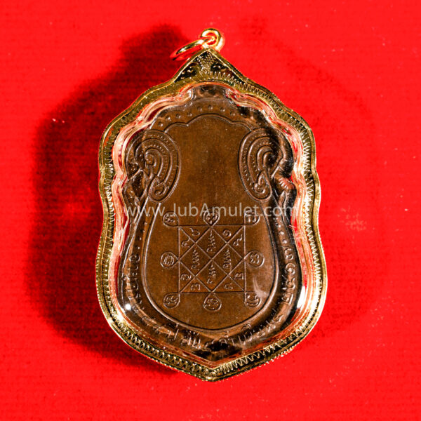 หลวงปู่โต๊ะ เหรียญรุ่นเสมารุ่นแรก เนื้อทองแดง ปี 2517 - Image 2