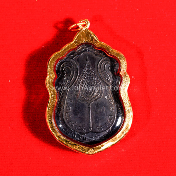 หลวงปู่โต๊ะ เหรียญรุ่นเสมาพัดยศ เนื้อทองแดง ปี 2518 - Image 2