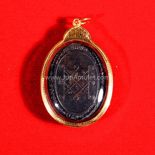 หลวงปู่โต๊ะ เหรียญรุ่นแรกบล็อกเสริม เนื้อทองแดง ปี 2516 - Image 2