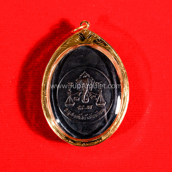 หลวงปู่โต๊ะ เหรียญรุ่นหันข้างสร้างโรงเรียน ปี 2517 - Image 2