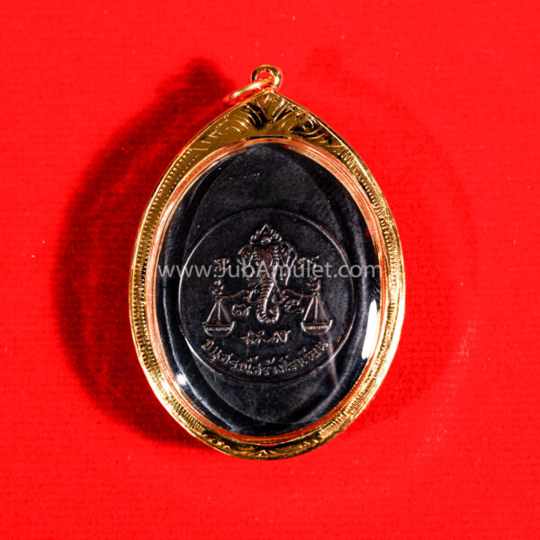 หลวงปู่โต๊ะ เหรียญรุ่นหันข้างสร้างโรงเรียน ปี 2517 - Image 2