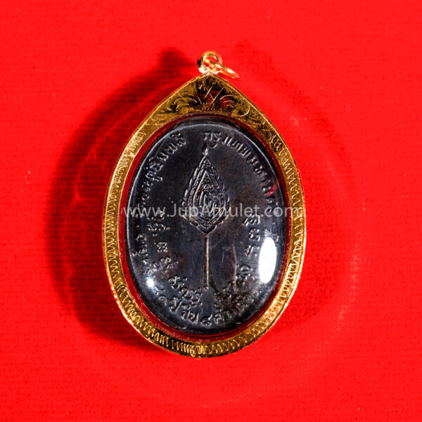 หลวงปู่โต๊ะ เหรียญรุ่นไข่พัดยศ เนื้อทองแดง ปี 2518 - Image 2