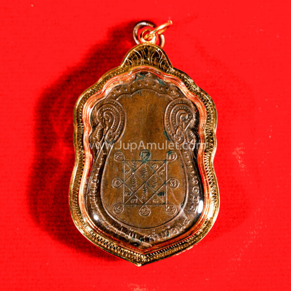 หลวงปู่โต๊ะ เหรียญรุ่นเสมารุ่นแรก ปี 2517 เนื้อนวะโลหะ - Image 2