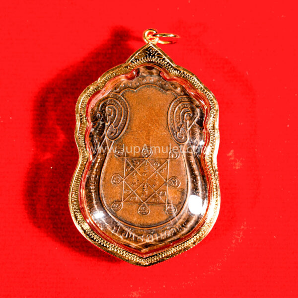 หลวงปู่โต๊ะ เหรียญรุ่นเสมารุ่นแรก เนื้อทองแดง ปี 2517 - Image 2