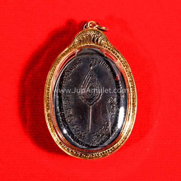 หลวงปู่โต๊ะ เหรียญรุ่นไข่พัดยศ เนื้อทองแดง ปี 2518 - Image 2