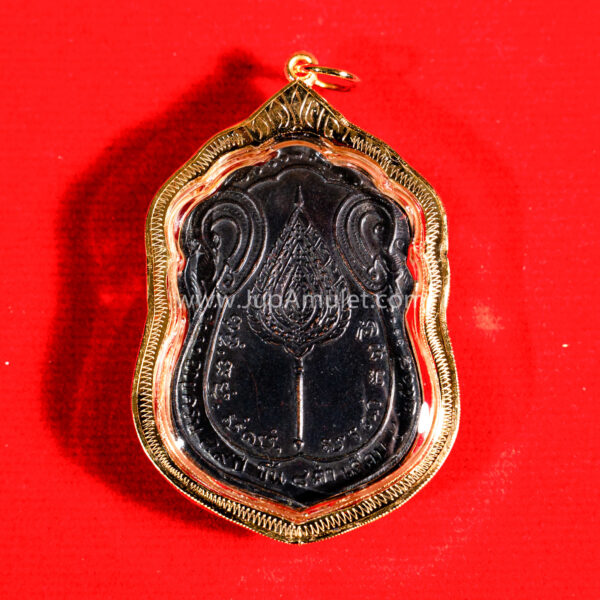 หลวงปู่โต๊ะ เหรียญรุ่นเสมาพัดยศ เนื้อทองแดง ปี 2518 - Image 2