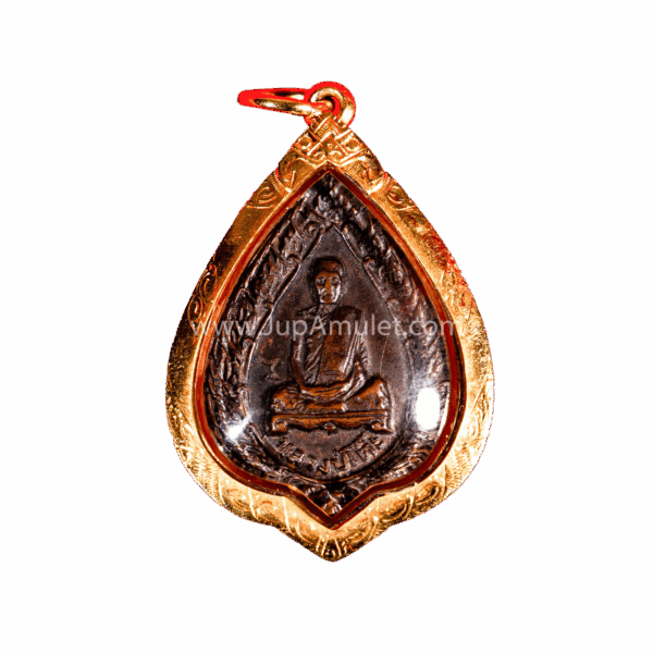 หลวงปู่โต๊ะ เหรียญรุ่นพัดยศเล็ก ปี 2521