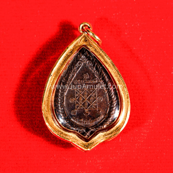 หลวงปู่โต๊ะ เหรียญรุ่นพัดยศเล็ก ปี 2521 - Image 2
