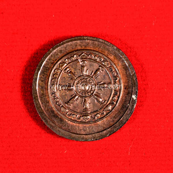 หลวงปู่โต๊ะ สมเด็จพระสังฆราช รุ่นสายฟ้า ปี 2520 เนื้อทองแดง - Image 2