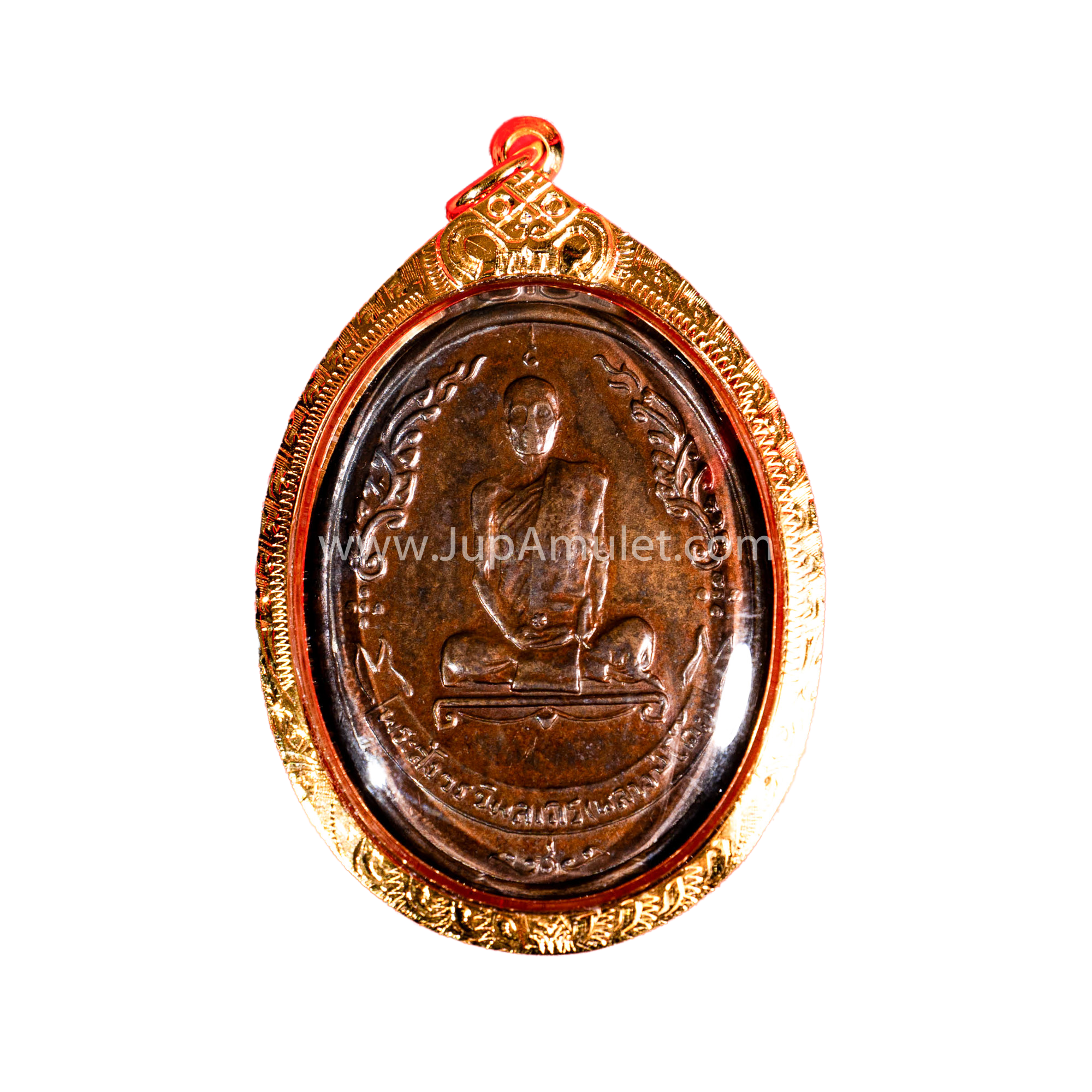 หลวงปู่โต๊ะ เหรียญรุ่นไข่พัดยศ เนื้อนวะโลหะ ปี 2518