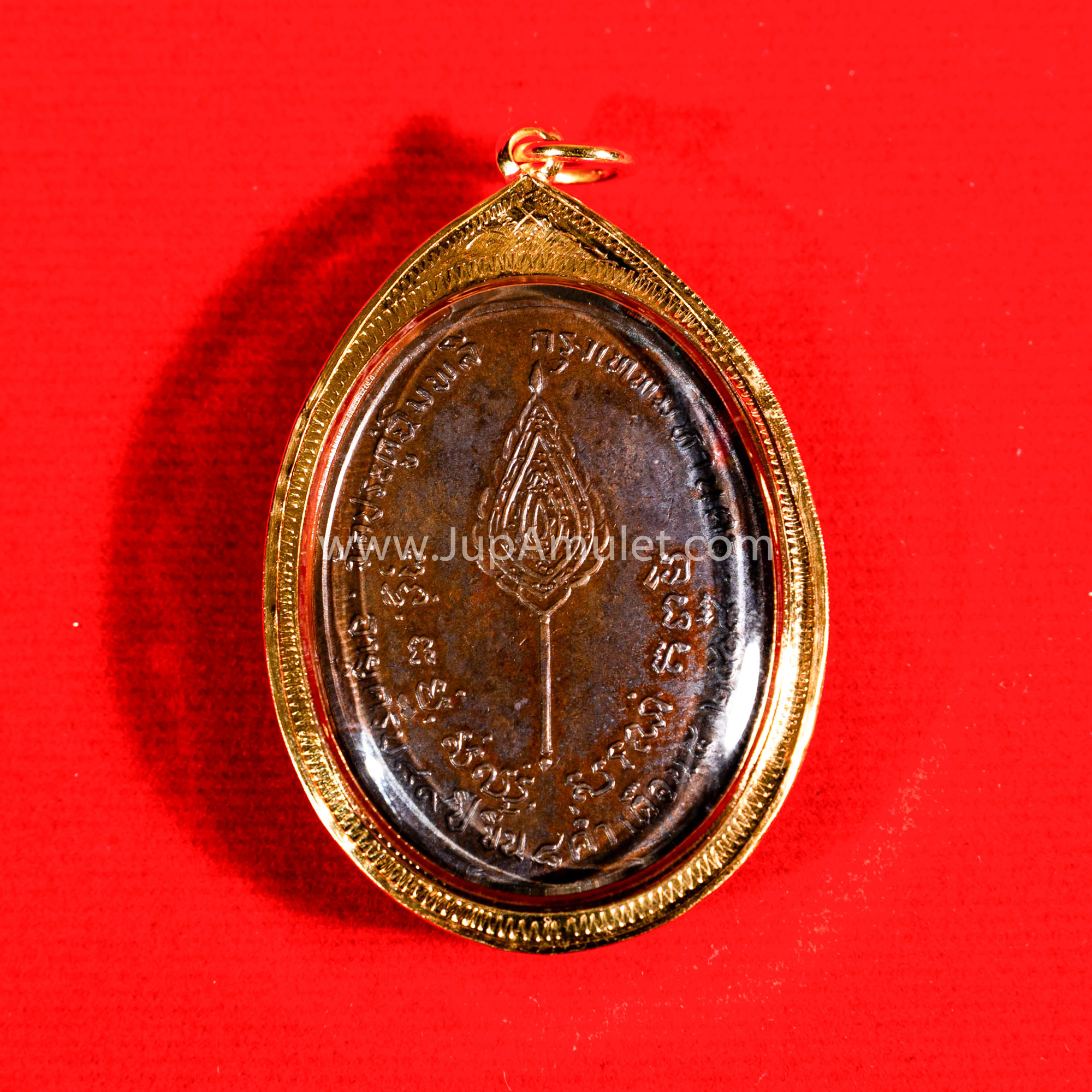 หลวงปู่โต๊ะ เหรียญรุ่นไข่พัดยศ เนื้อนวะโลหะ ปี 2518 - Image 2