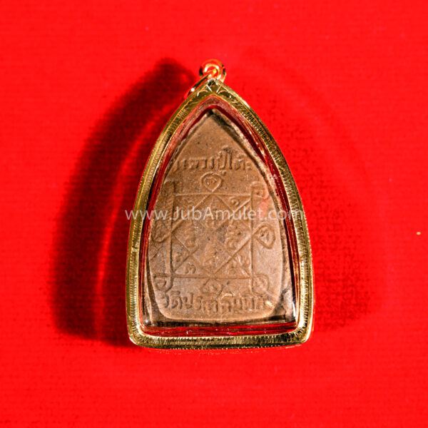 หลวงปู่โต๊ะ รุ่นพระประธานพิมพ์กลีบบัวเล็ก หลังยันต์ตรี ปี 2521 - Image 2