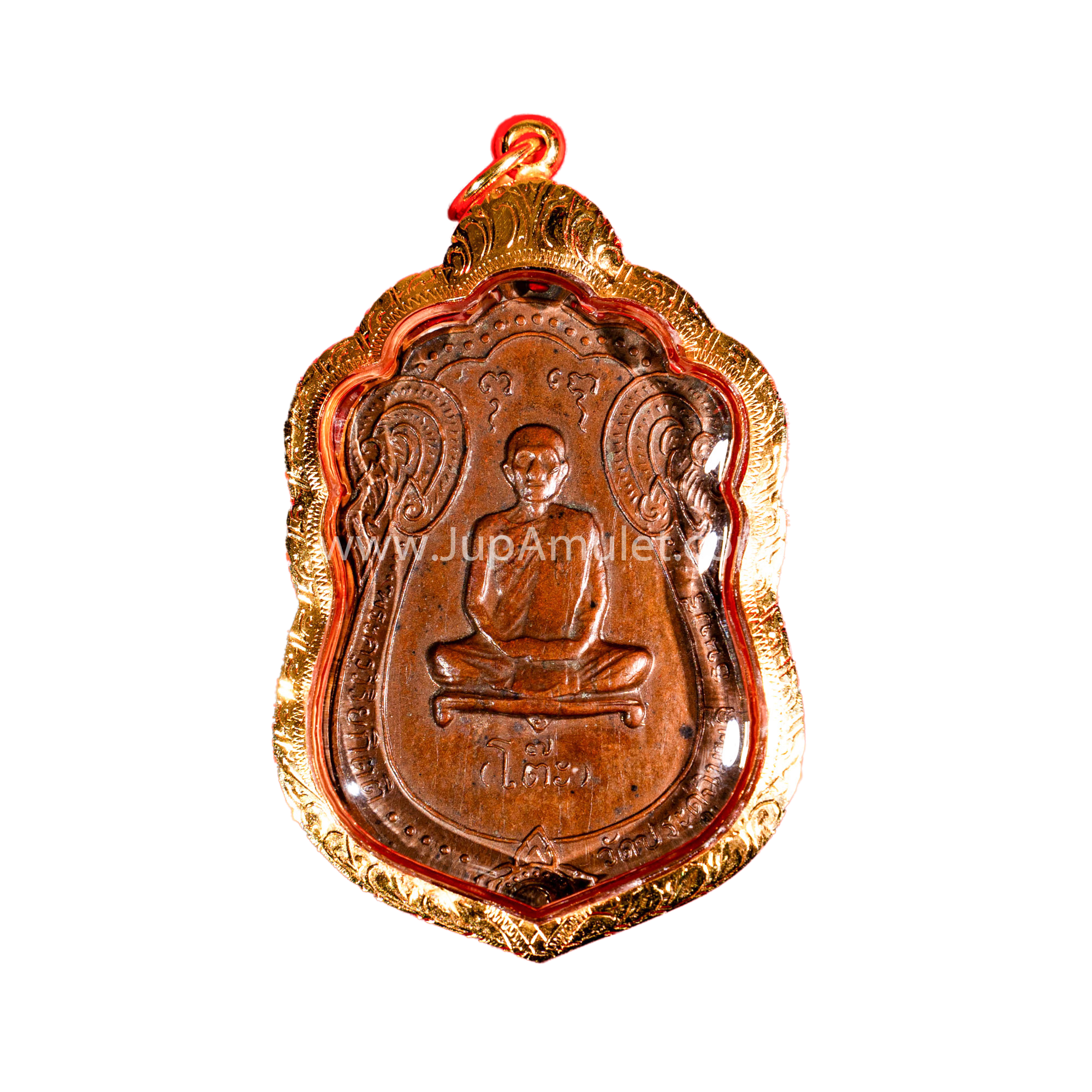 หลวงปู่โต๊ะ เหรียญรุ่นเสมารุ่นแรก เนื้อทองแดง ปี 2517