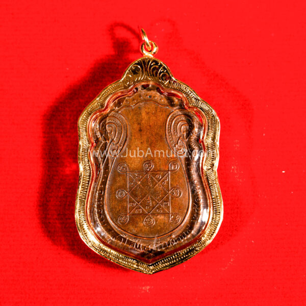 หลวงปู่โต๊ะ เหรียญรุ่นเสมารุ่นแรก เนื้อทองแดง ปี 2517 - Image 2
