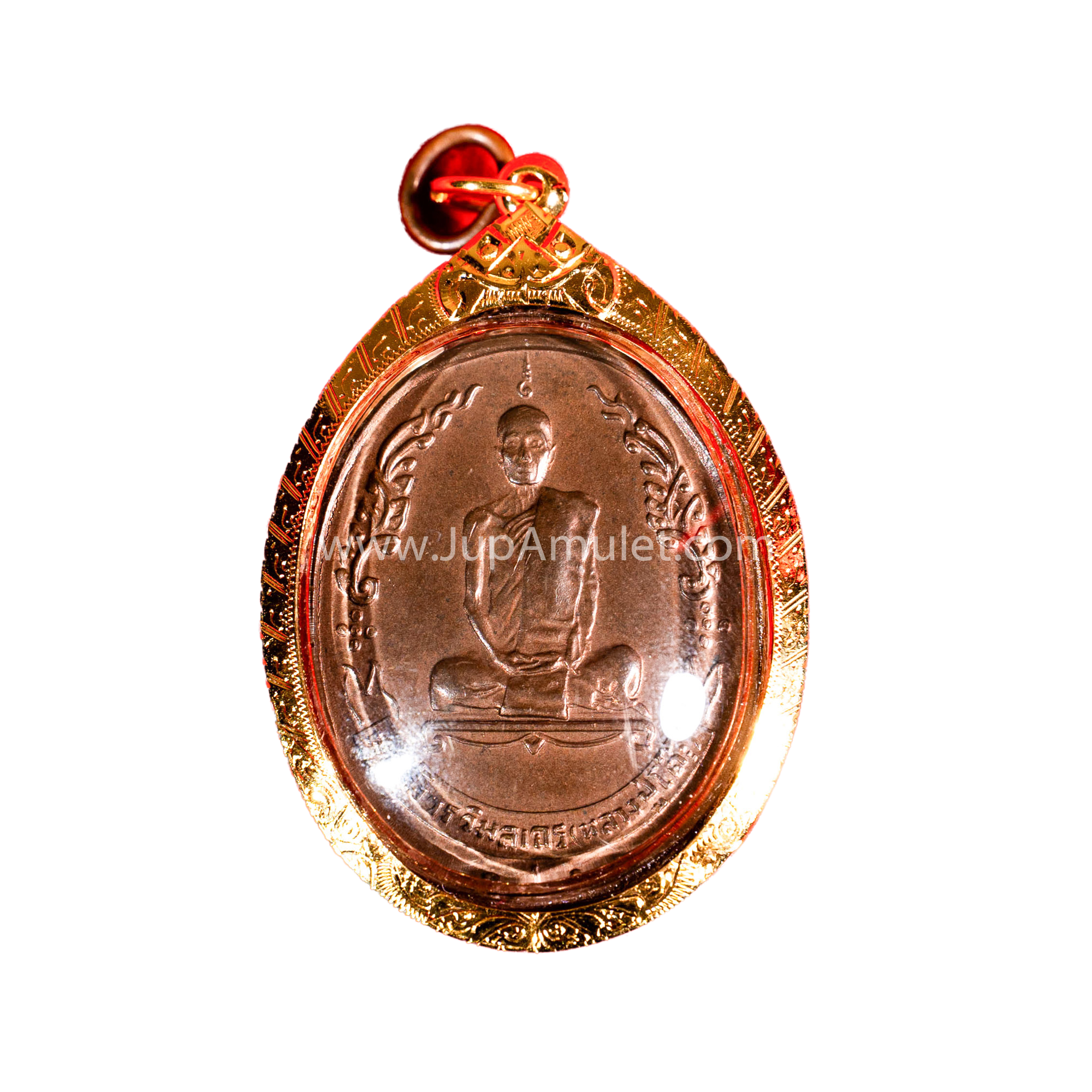 หลวงปู่โต๊ะ เหรียญรุ่นไข่พัดยศ เนื้อนวะโลหะ ปี 2518