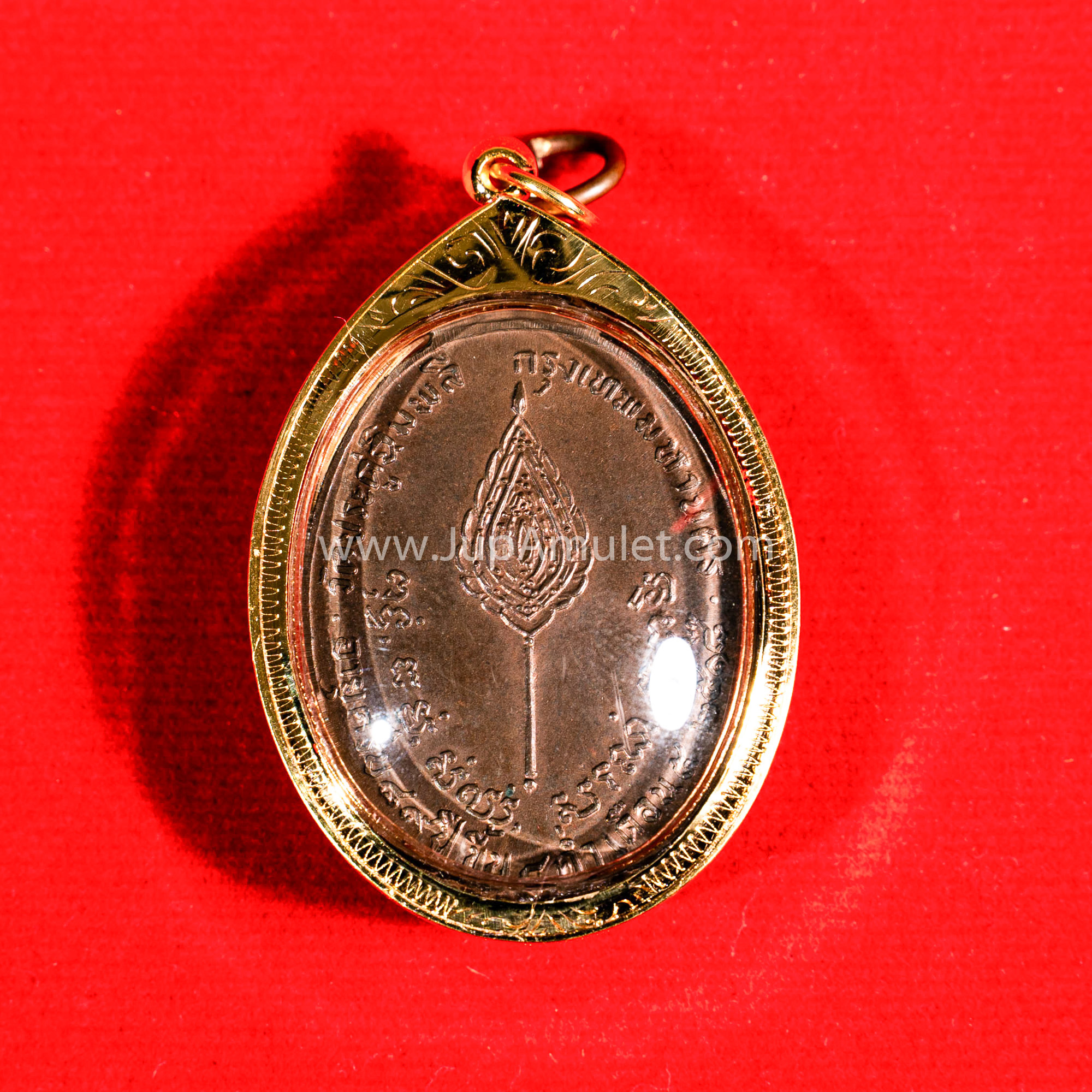 หลวงปู่โต๊ะ เหรียญรุ่นไข่พัดยศ เนื้อนวะโลหะ ปี 2518 - Image 2