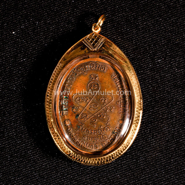 เหรียญหลวงปู่ทิม รุ่นแม่น้ำคู้ ปี 2518 บล็อกวงเดือน เนื้อทองแดง - Image 2