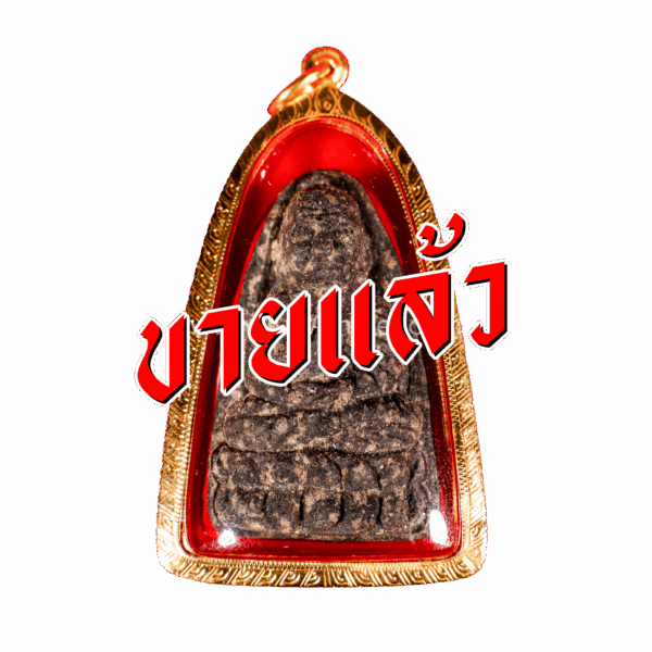 หลวงปู่ทวด จากเฮียจุ๊บพระเครื่อง