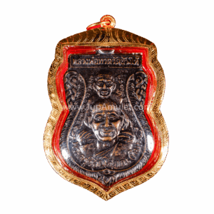 164 หลวงปู่ทวด เฮียจุ๊บพระเครื่อง