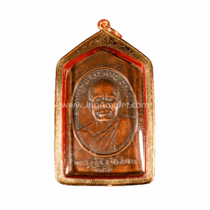 เหรียญหลวงปู่ทวด รุ่นเรียนดี เนื้อทองแดงรมดำ ปี 2508