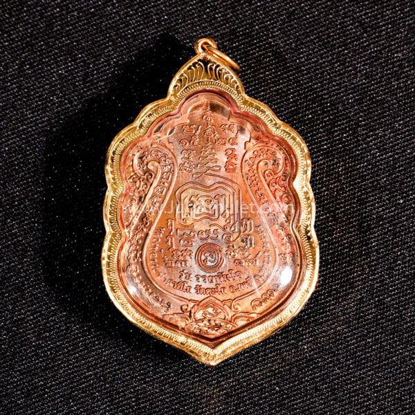 หลวงพ่อรวย รุ่นรวยทันใจ ปี 2557 เนื้อทองแดง - Image 2