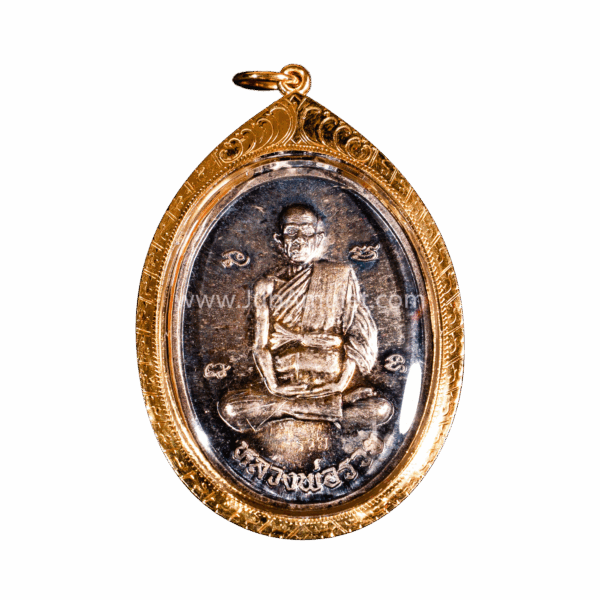 หลวงพ่อรวย เหรียญไข่ เนื้อเงิน ปี 2539