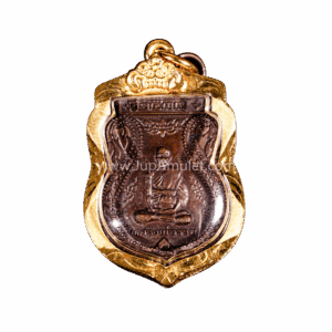 หลวงพ่อรวย เหรียญเสมา เนื้อทองแดง_JupAmulet