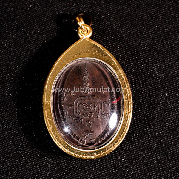 หลวงพ่อรวย เหรียญรูปไข่ ปี 2539 เนื้อทองแดง เฮียจุ๊บพระเครื่อง