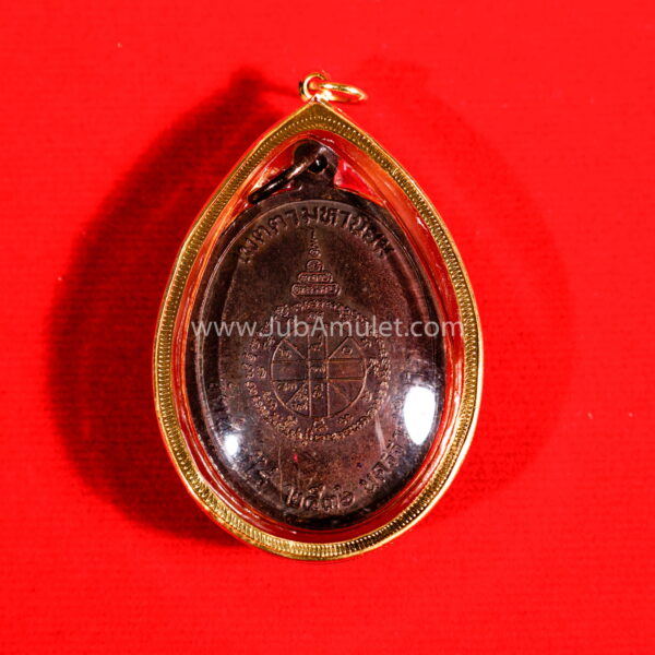 หลวงพ่อคูณ เหรียญเจริญพรบน พิมพ์เต็ม ปี 2536 เนื้อทองแดง_เฮียจุ๊บพระเครื่อง