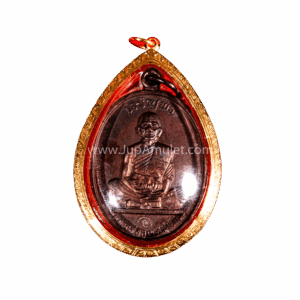 หลวงพ่อคูณ เหรียญเจริญพรบนเนื้อทองแดง