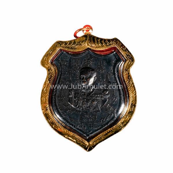 เหรียญกรมหลวงชุมพร รุ่นพาณิชยการ ปี 2515