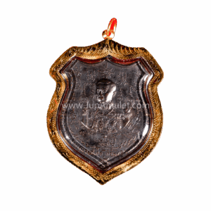 เหรียญกรมหลวงชุมพร รุ่นพาณิชยการ ปี 2515 จากเฮียจุ๊บพระเครื่อง