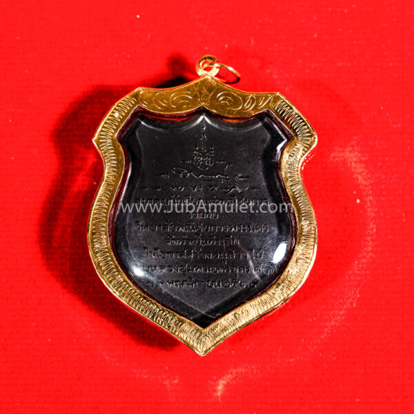 เหรียญกรมหลวงชุมพร รุ่นพาณิชยการ ปี 2515 - Image 2