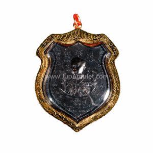 เหรียญกรมหลวงชุมพร รุ่นพาณิชยการ ปี 2515 โดยเฮียจุ๊บพระเครื่อง