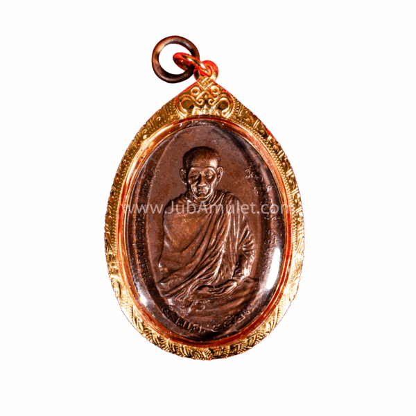 หลวงพ่อเกษม เหรียญ ภปร. ปี 2523 เนื้อทองแดง