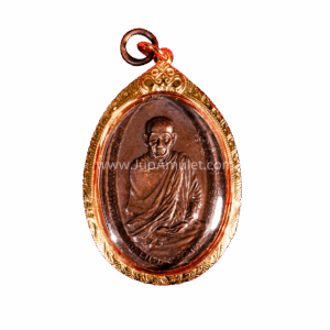 หลวงพ่อเกษม เหรียญ ภปร. ปี 2523 เนื้อทองแดง โดยเฮียจุ๊บพระเครื่อง