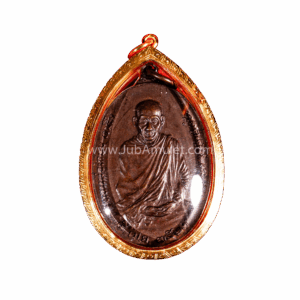 หลวงพ่อเกษม เหรียญ ภปร. ปี 2523 เนื้อทองแดง