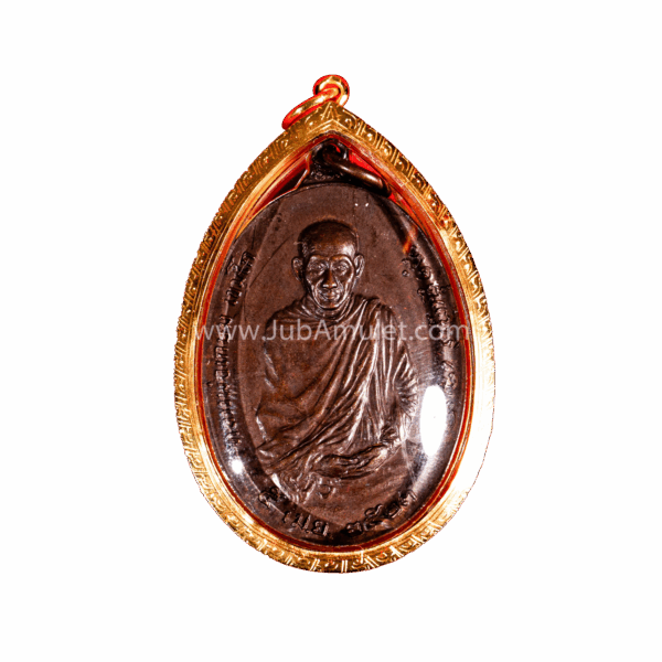 หลวงพ่อเกษม เหรียญ ภปร. ปี 2523 เนื้อทองแดง