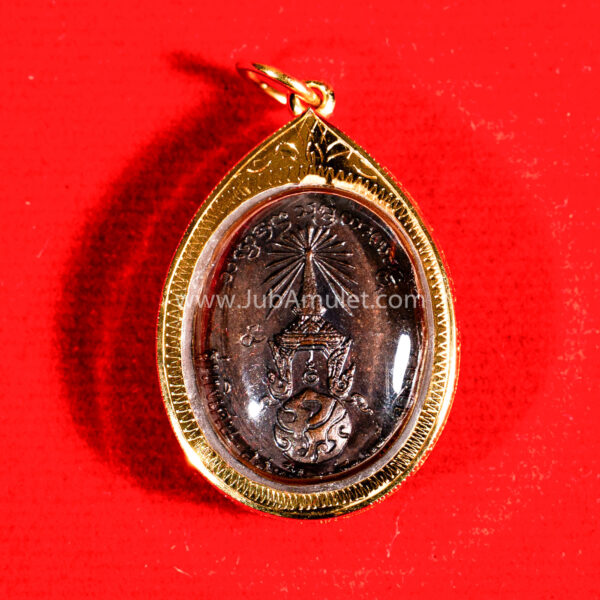 หลวงพ่อเกษม เหรียญ ภปร. พิมพ์เล็ก ปี 2523 เนื้อทองแดง - Image 2