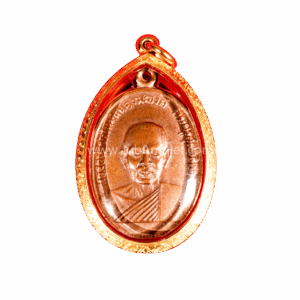 หลวงพ่อทองอยู่ รุ่นแรก ปี 2509 เนื้อทองแดงผิวไฟ