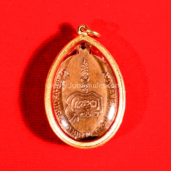 หลวงพ่อทองอยู่ รุ่นแรก ปี 2509 เนื้อทองแดงผิวไฟ - Image 2