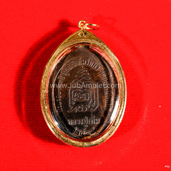 หลวงพ่อเพิ่ม วัดกลางบางแก้ว พิมพ์ปล้องอ้อยใหญ่ ปี 2518 เนื้อทองแดงรมดำ - Image 2