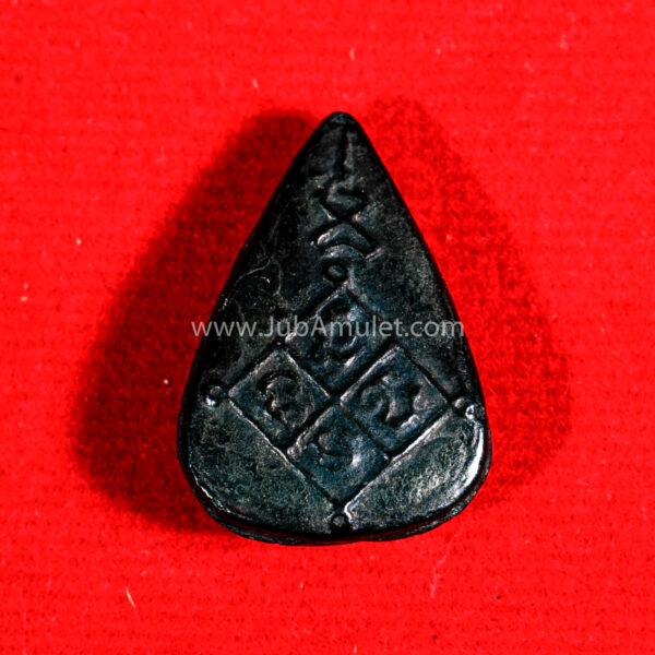 เหรียญปู่บุญ วัดกลางบางแก้ว รุ่นกลีบบัว ปี 2470 เนื้อเมฆพัตร - Image 2