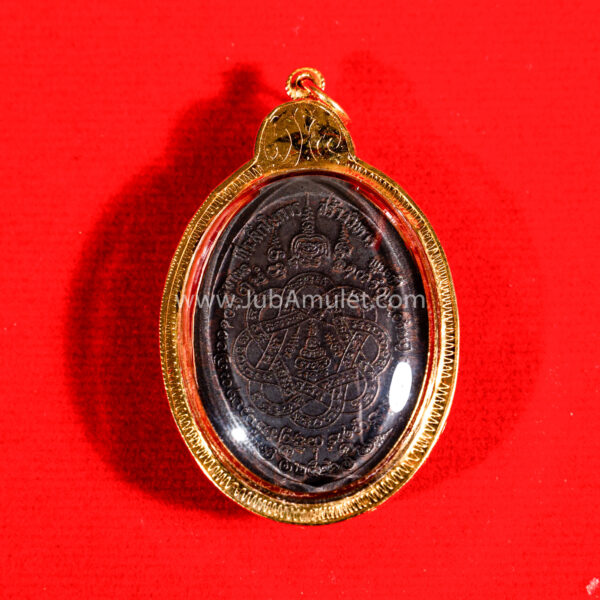 หลวงพ่อสุด เหรียญรุ่นสุดท้าย ปี 2526 เนื้อทองแดง - Image 2