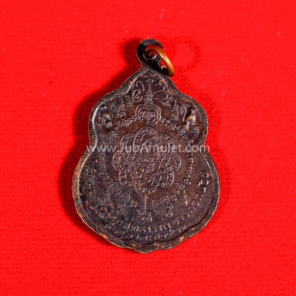 หลวงพ่อสุด เหรียญเสือกลับ วัดกาหลง ปี 2521 เนื้อทองแดง - Image 2