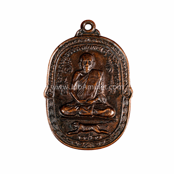 หลวงพ่อสุด เหรียญเสือเผ่น วัดกาหลง ปี 2521