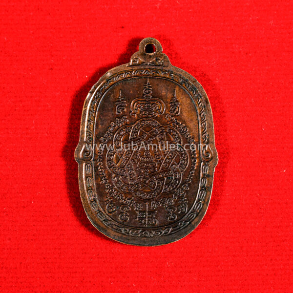 หลวงพ่อสุด เหรียญเสือเผ่น วัดกาหลง ปี 2521 - Image 2