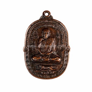 หลวงพ่อสุด เหรียญเสือเผ่น วัดกาหลง ปี 2521